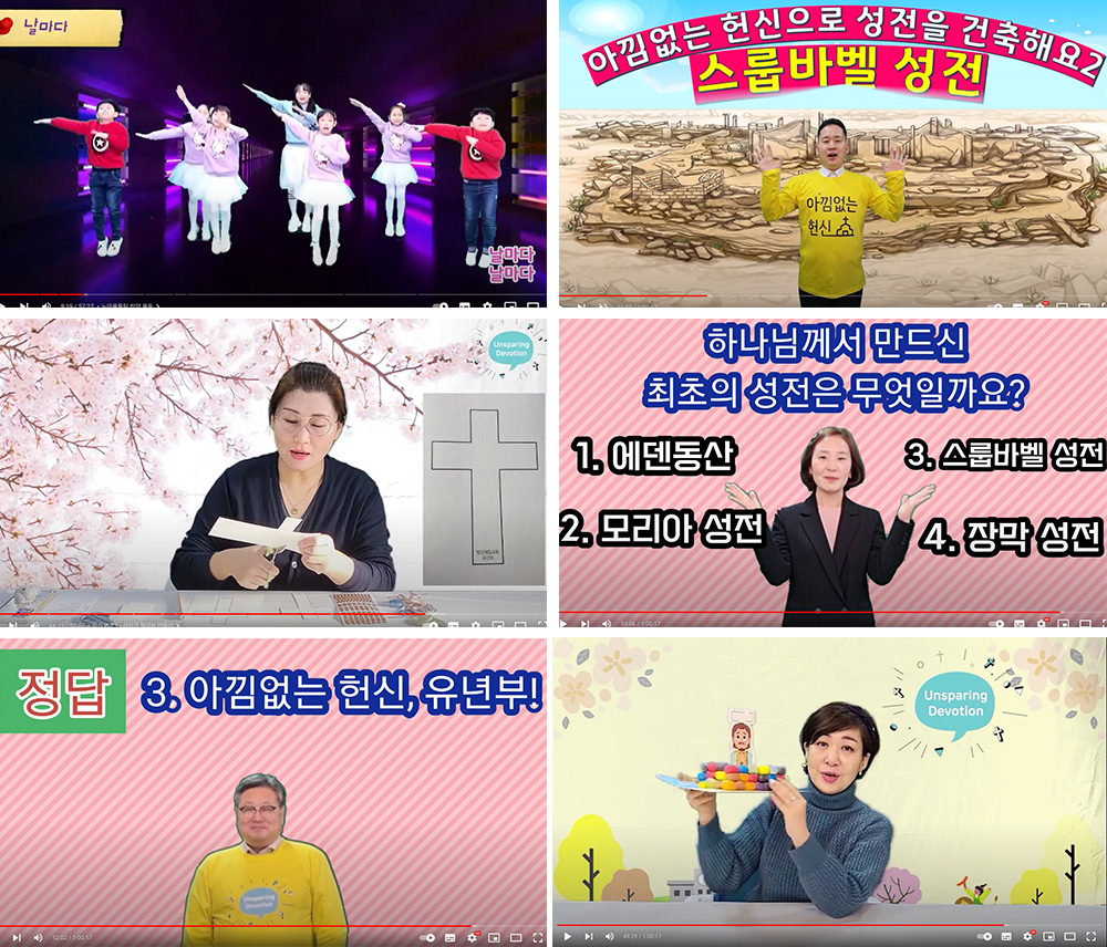 22겨울성경학교_사진3.jpg