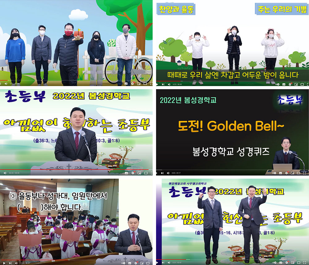 22겨울성경학교_사진4.jpg
