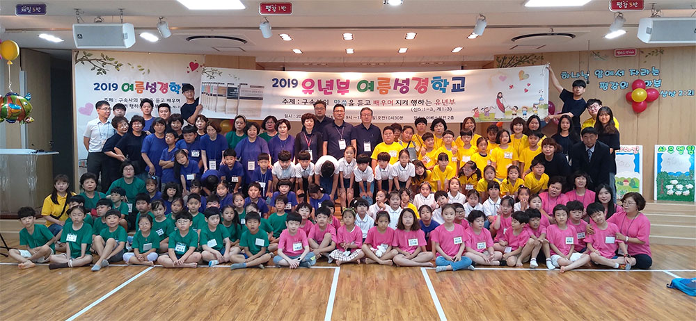 유년부_여름성경학교_08.jpg