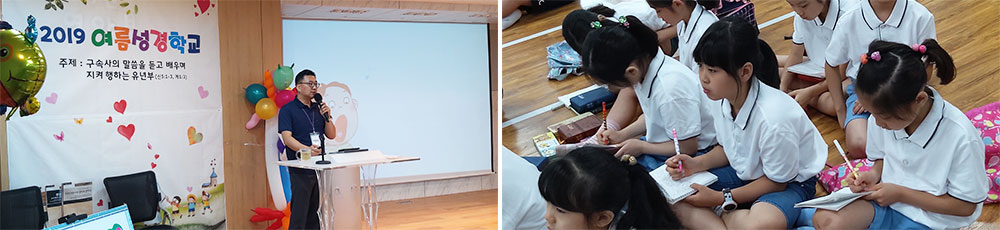 유년부_여름성경학교_03.jpg