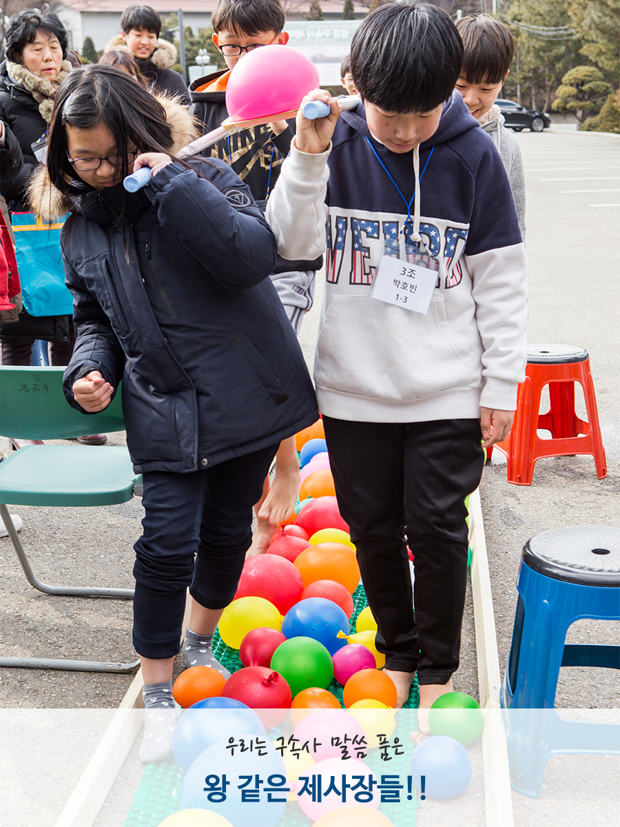 중등_09_제사장들.jpg