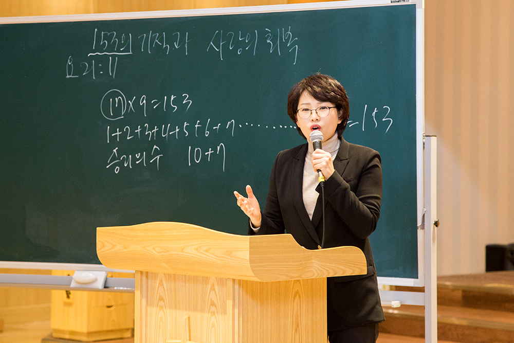 03_말씀.jpg