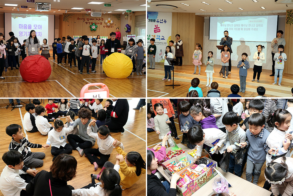 유년부-봄-성경학교_08.jpg