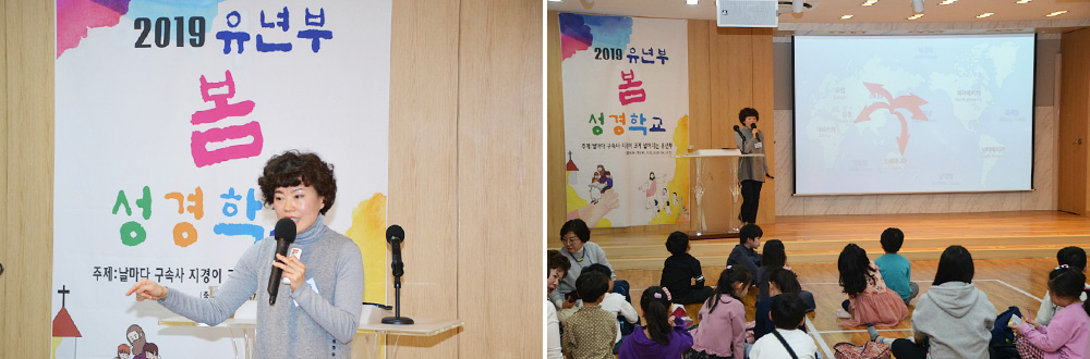 유년부-봄-성경학교_02.jpg