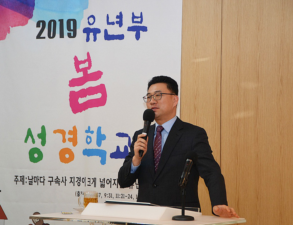 유년부-봄-성경학교_01.jpg