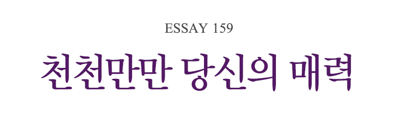 에세이159.jpg