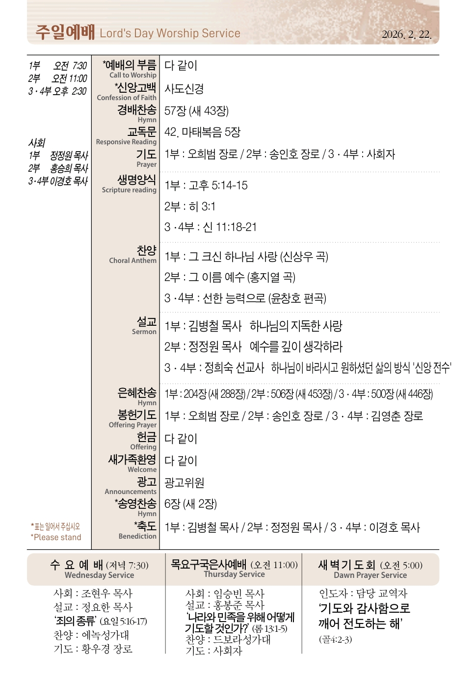 Screenshot_20260220_093408_Adobe Acrobat.png