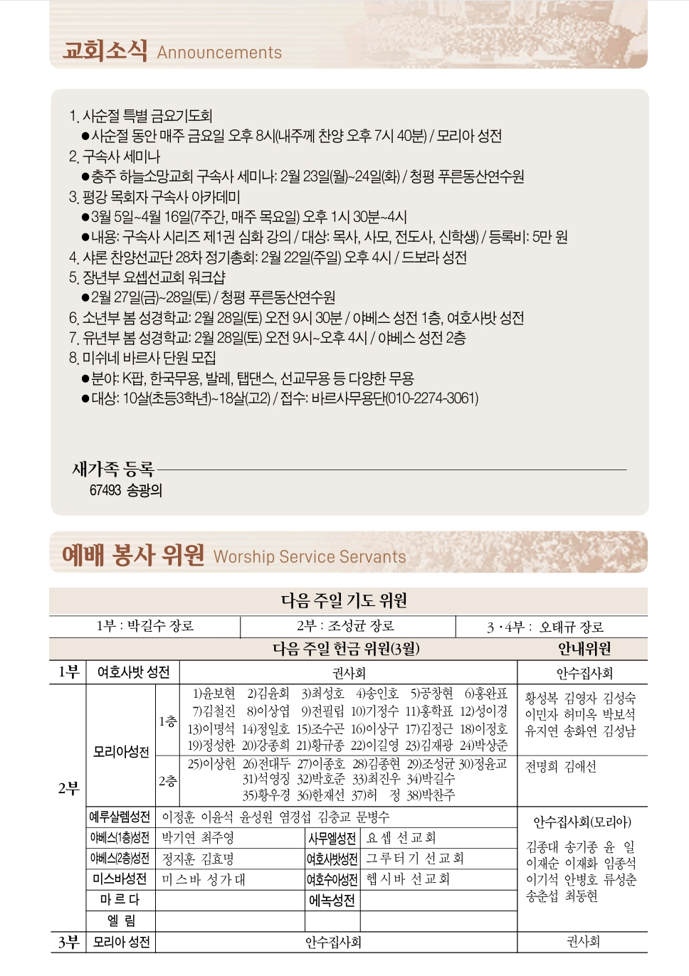 Screenshot_20260220_093437_Adobe Acrobat.png