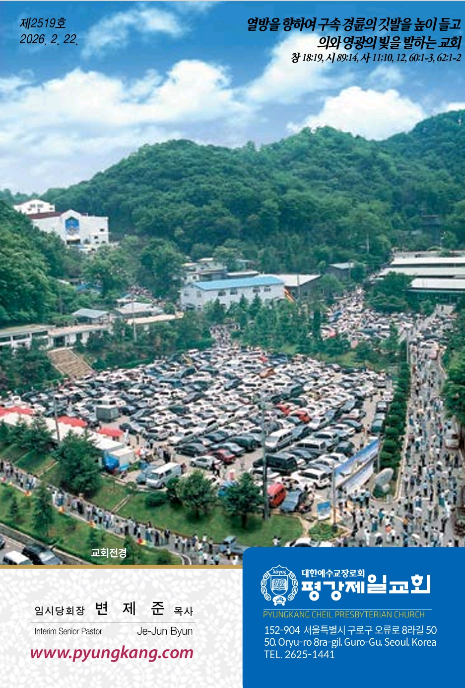 Screenshot_20260220_093322_Adobe Acrobat.png