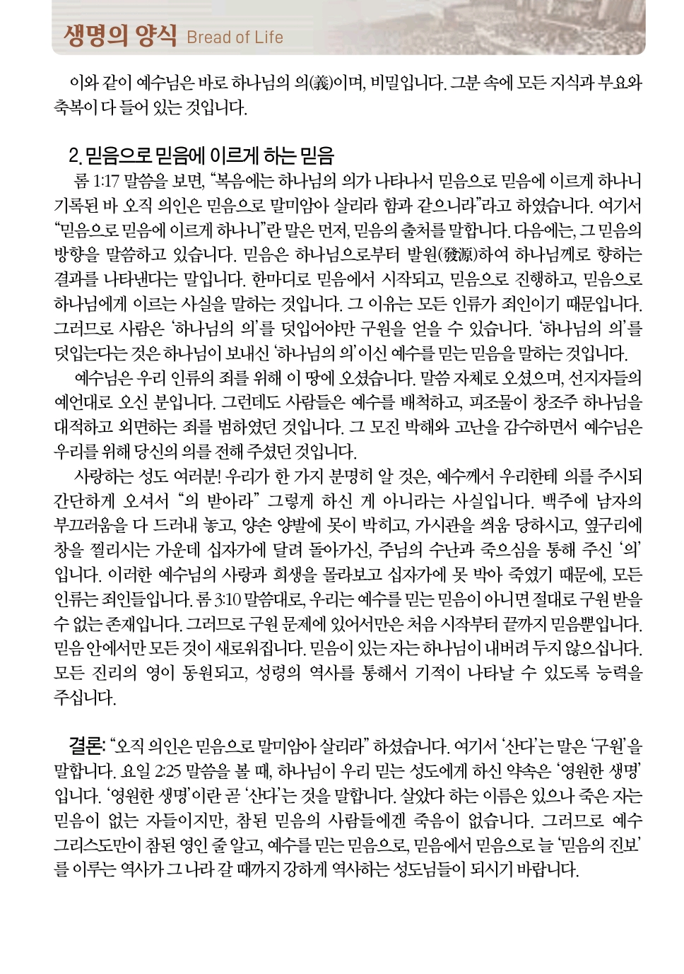 Screenshot_20260220_093506_Adobe Acrobat.png