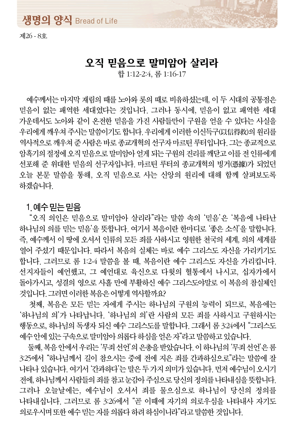 Screenshot_20260220_093451_Adobe Acrobat.png