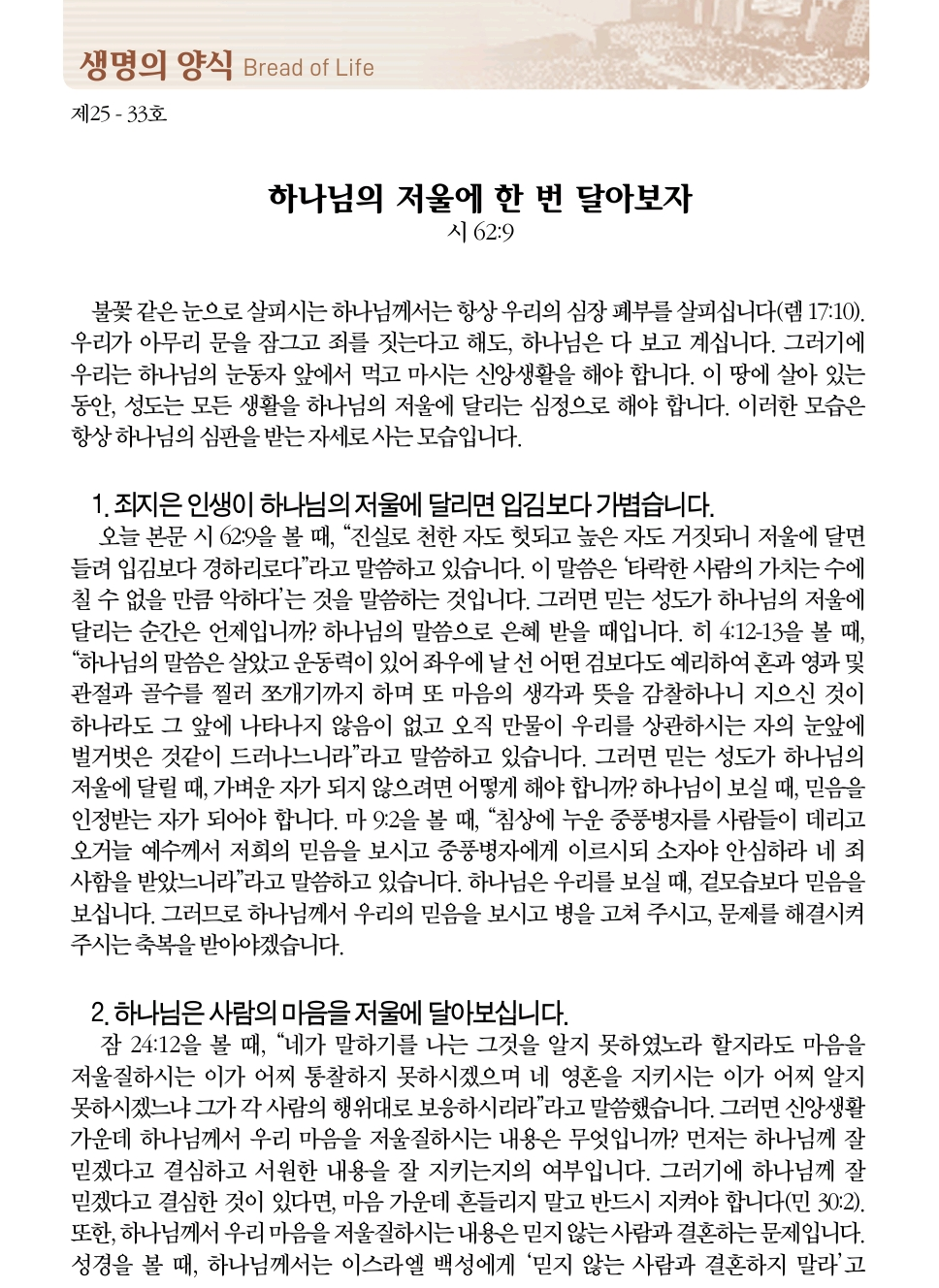 Screenshot_20250815_101319_Adobe Acrobat.png