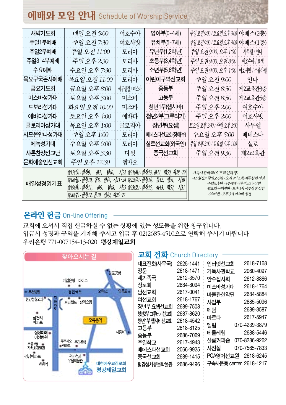 Screenshot_20250815_101031_Adobe Acrobat.png