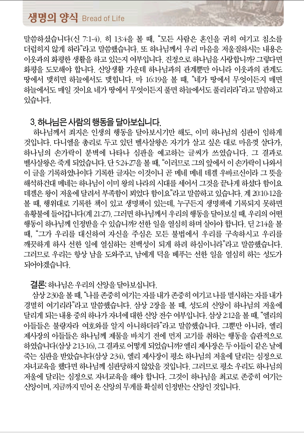 Screenshot_20250815_101056_Adobe Acrobat.png