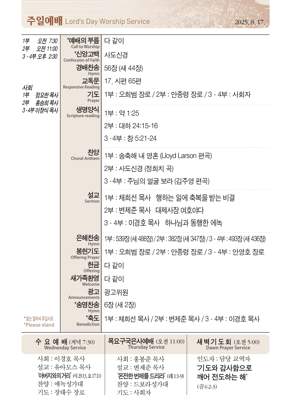 Screenshot_20250815_101121_Adobe Acrobat.png