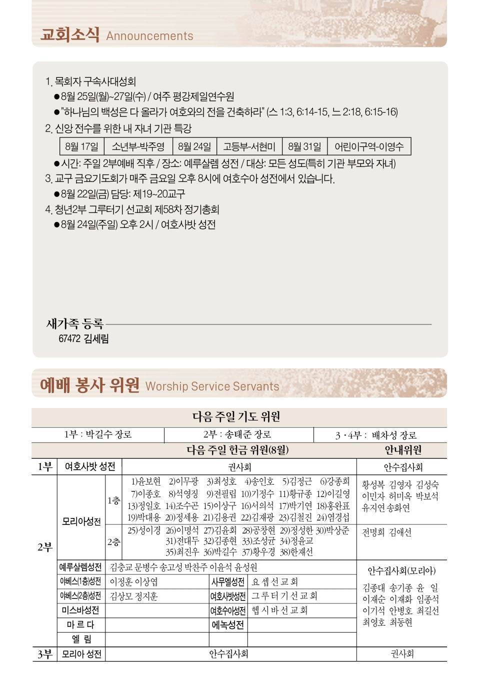 Screenshot_20250815_101237_Adobe Acrobat.png