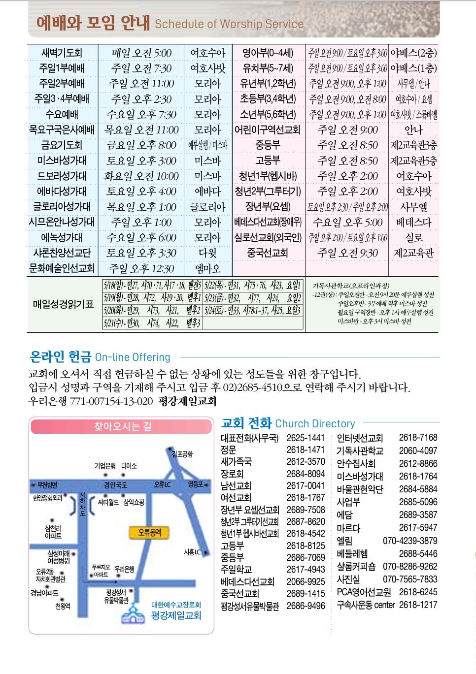 Screenshot_20250516_102608_Adobe Acrobat.png