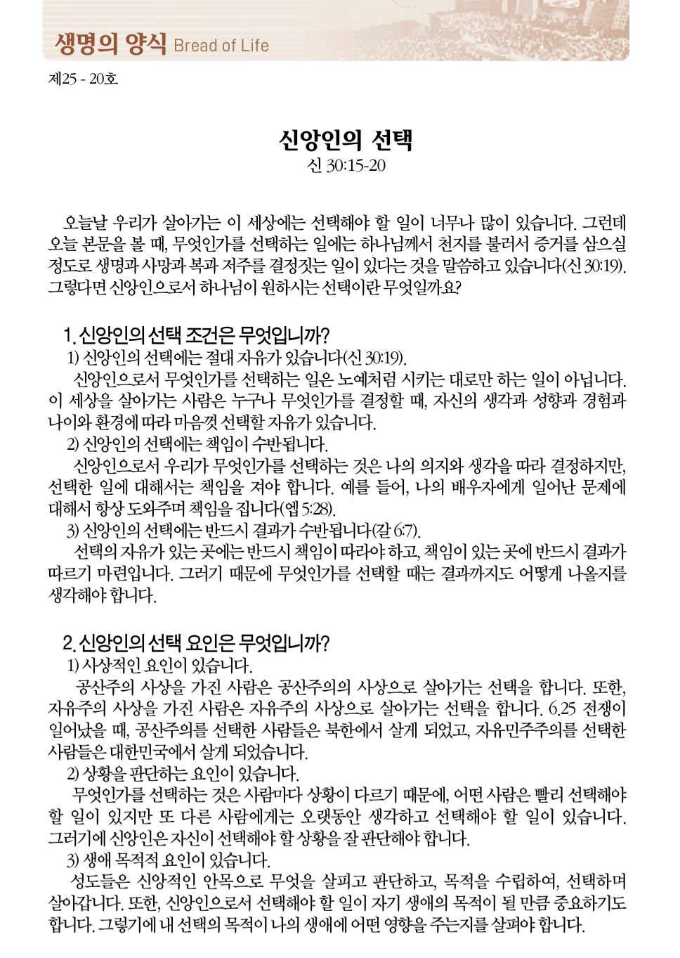 Screenshot_20250516_102658_Adobe Acrobat.png