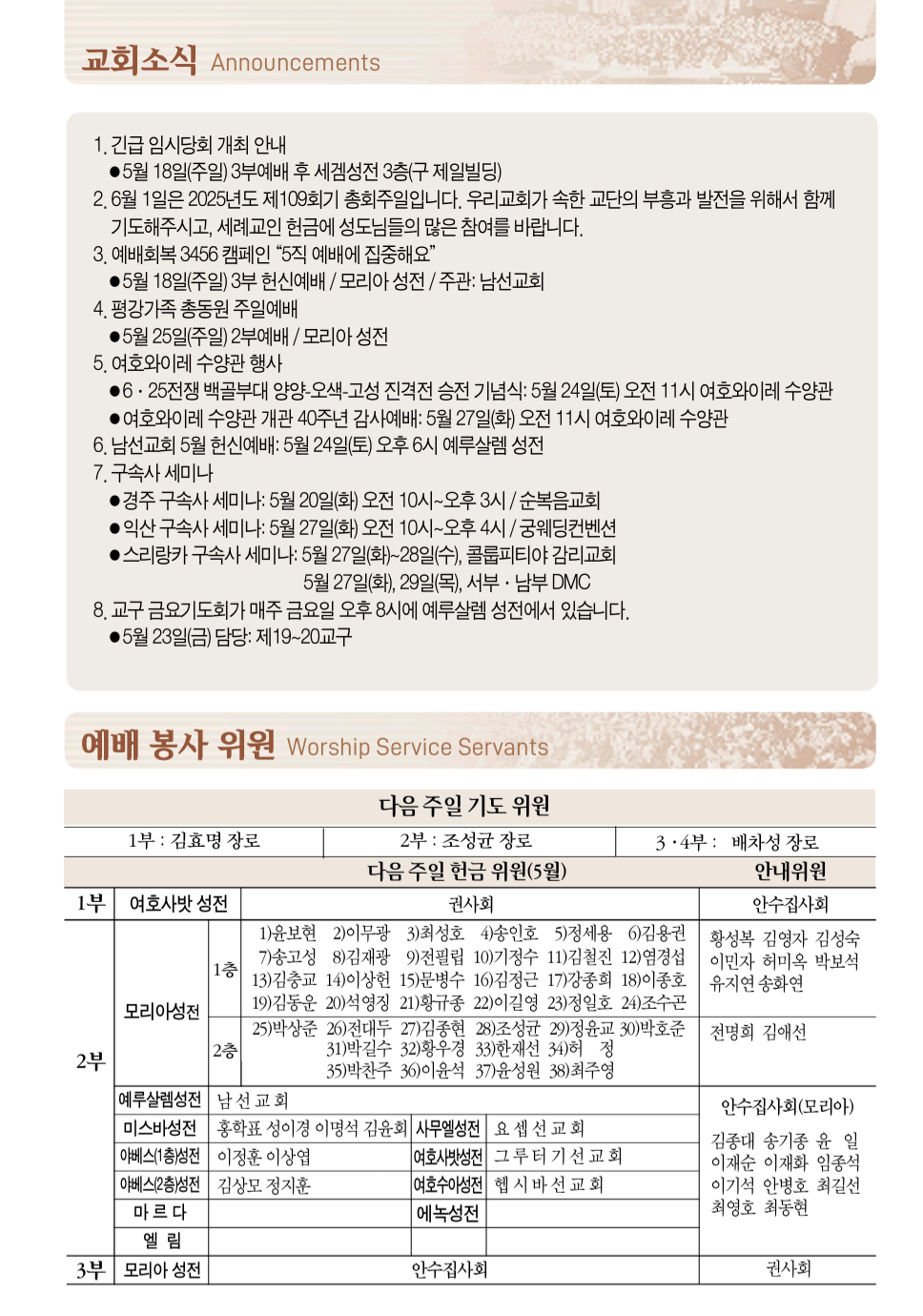 Screenshot_20250518_085605_Adobe Acrobat.png