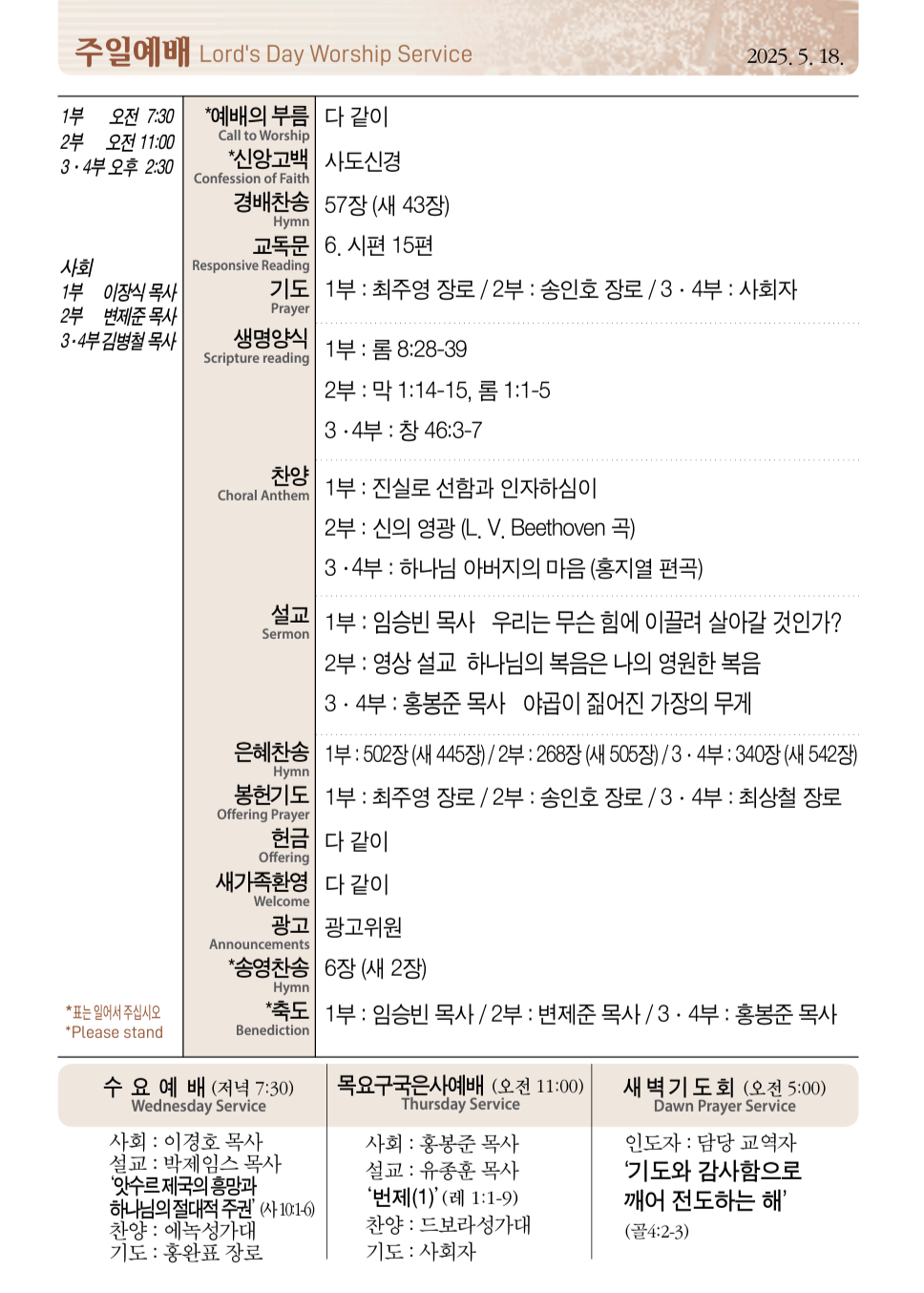 Screenshot_20250517_105250_Adobe Acrobat.png