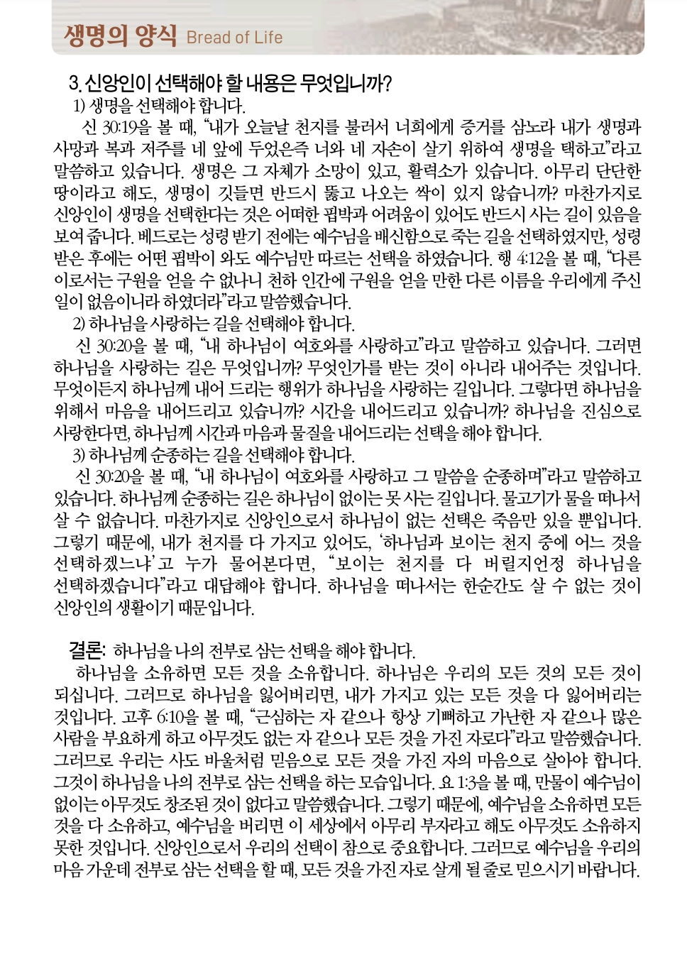 Screenshot_20250516_102720_Adobe Acrobat.png
