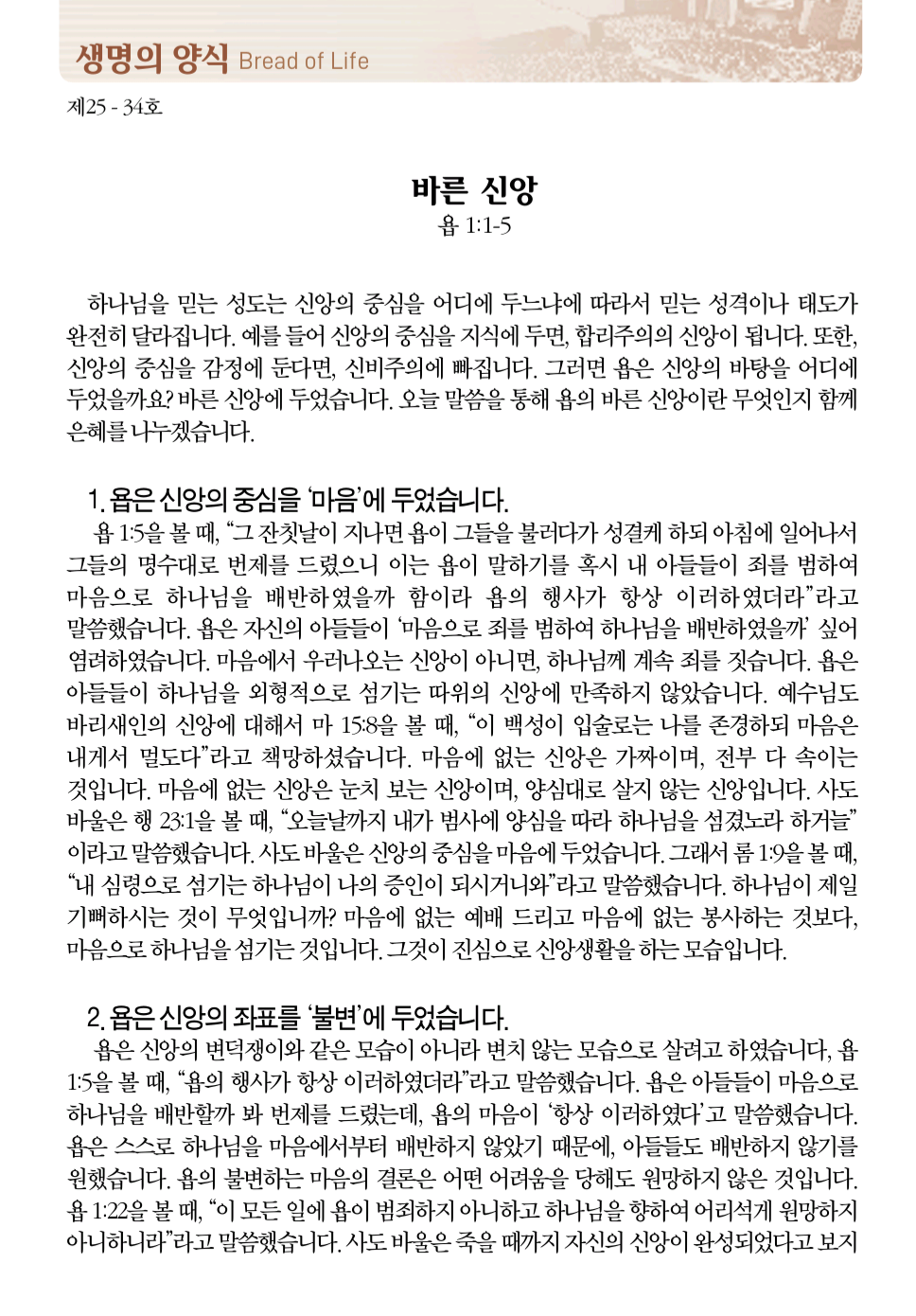 Screenshot_20250822_075508_Adobe Acrobat.png