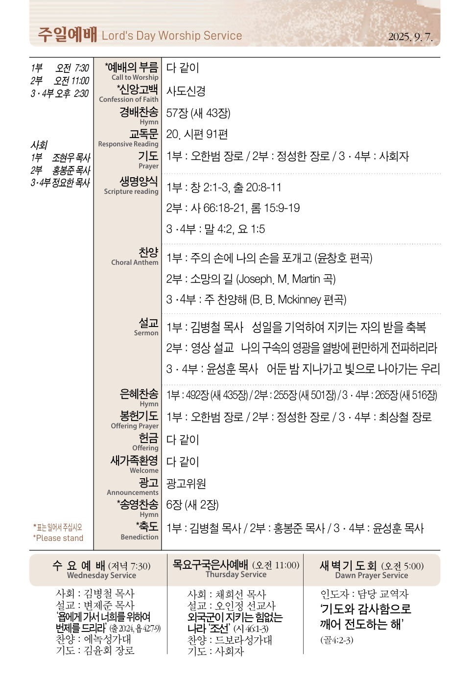 Screenshot_20250905_093811_Adobe Acrobat.png