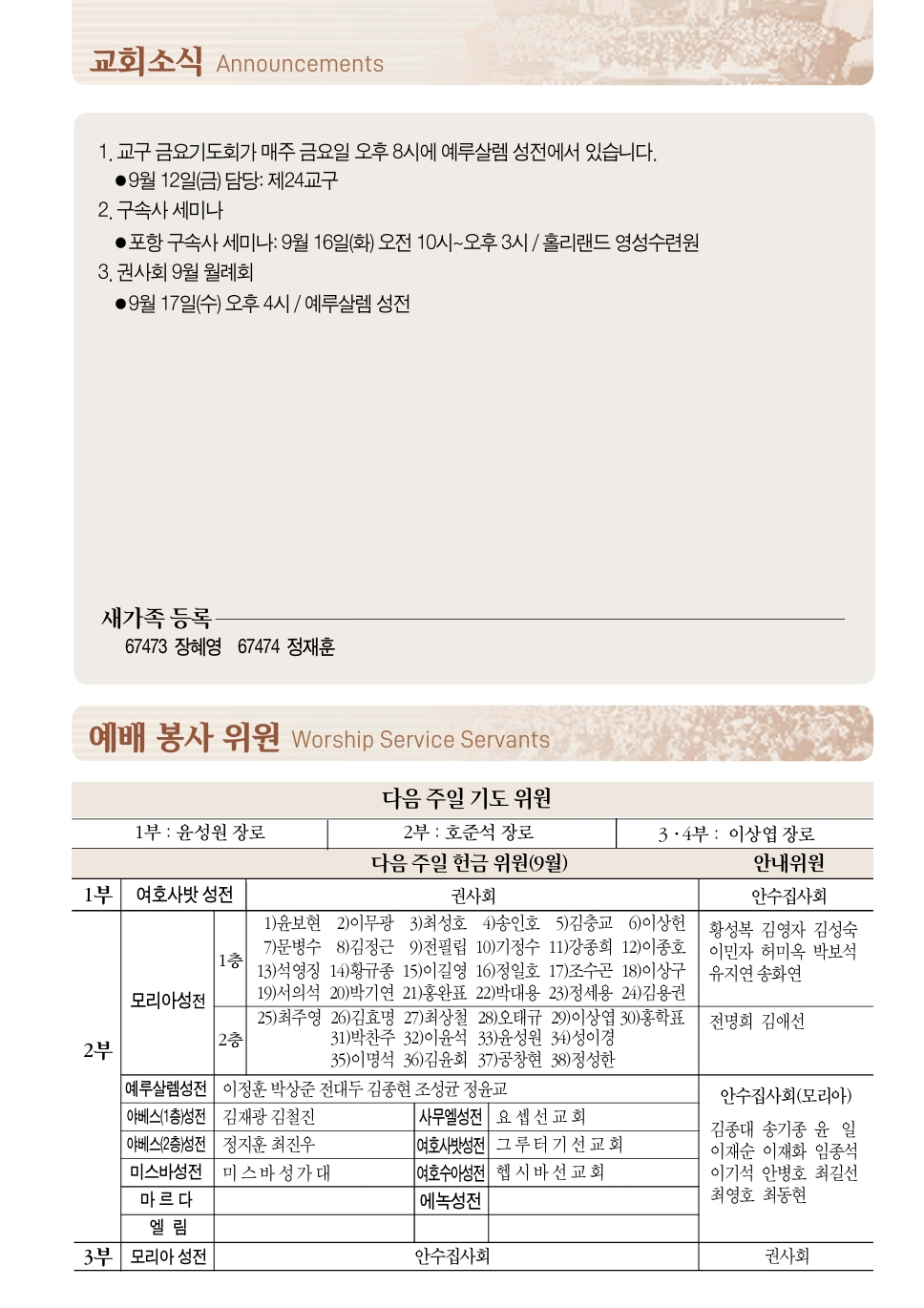 Screenshot_20250905_093841_Adobe Acrobat.png