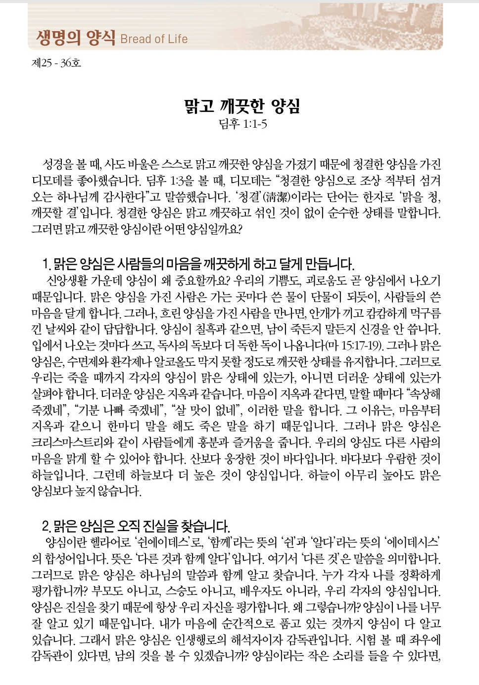 Screenshot_20250905_093908_Adobe Acrobat.png