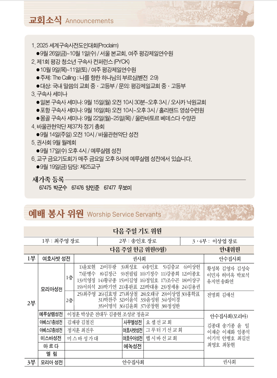 Screenshot_20250912_103421_Adobe Acrobat.png