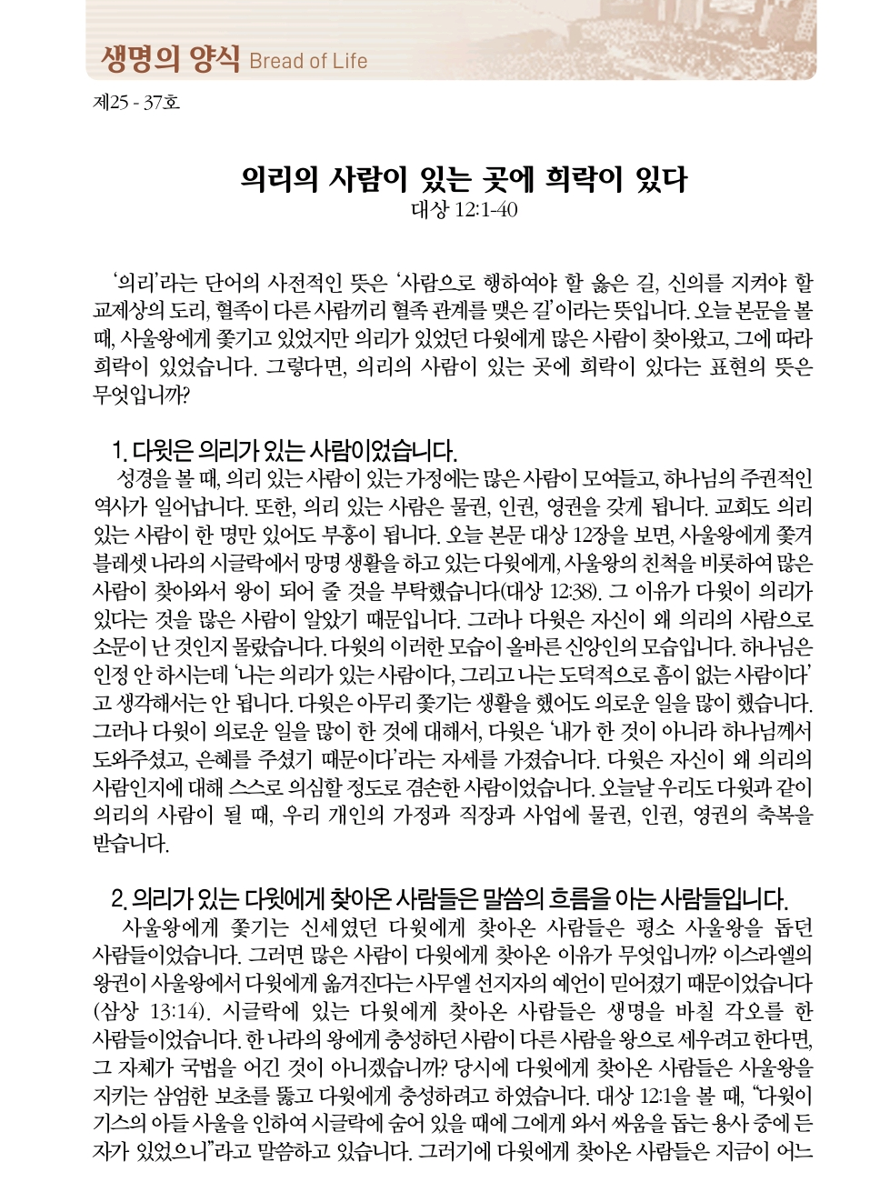 Screenshot_20250912_103443_Adobe Acrobat.png