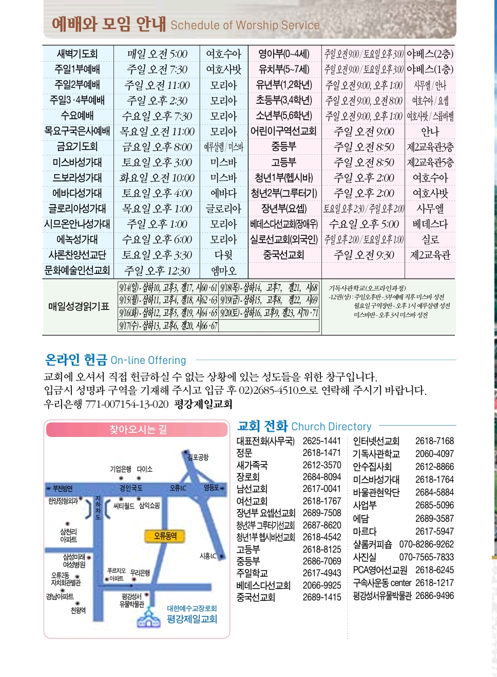 Screenshot_20250912_103307_Adobe Acrobat.png