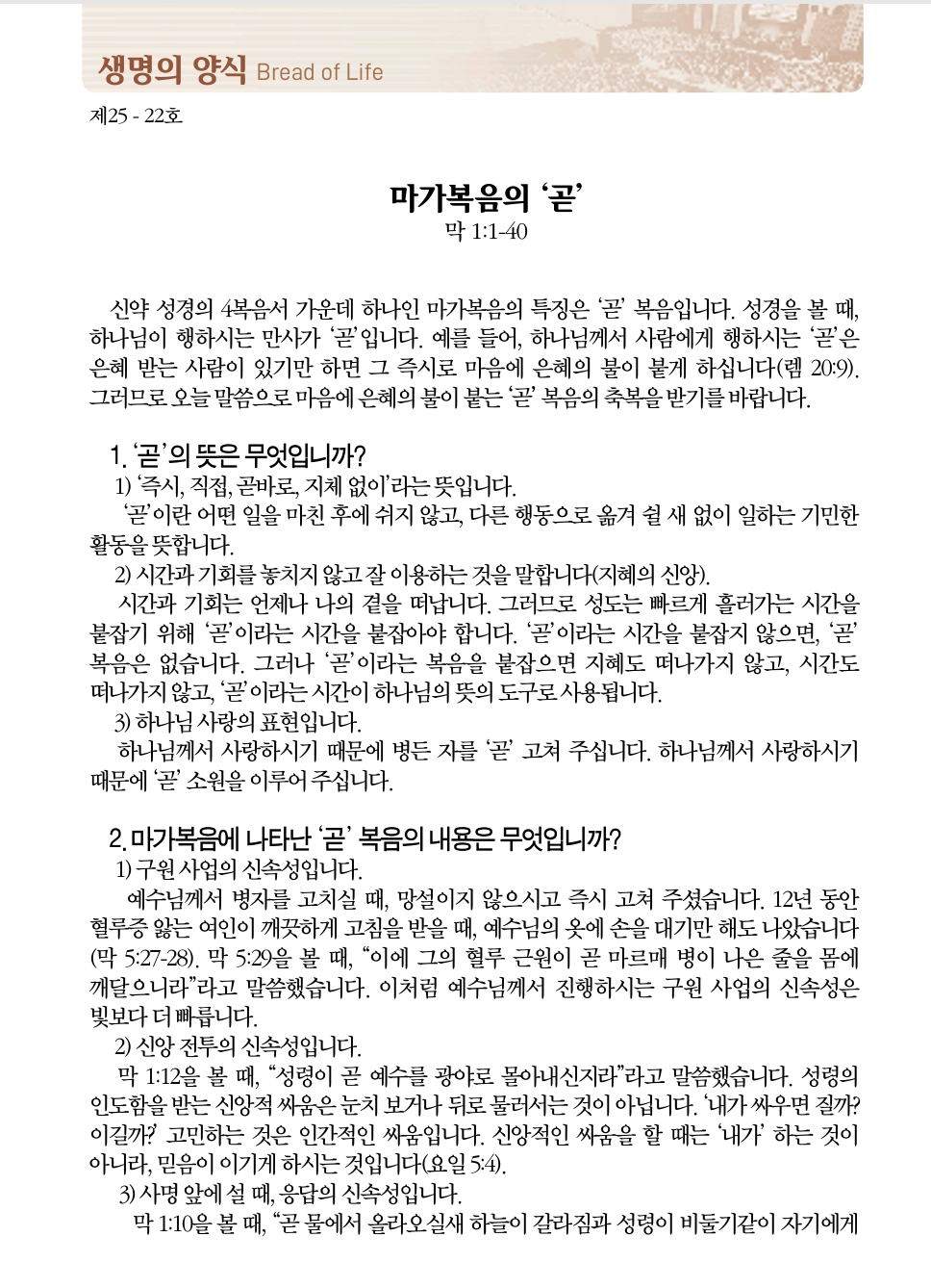 Screenshot_20250530_104730_Adobe Acrobat.png