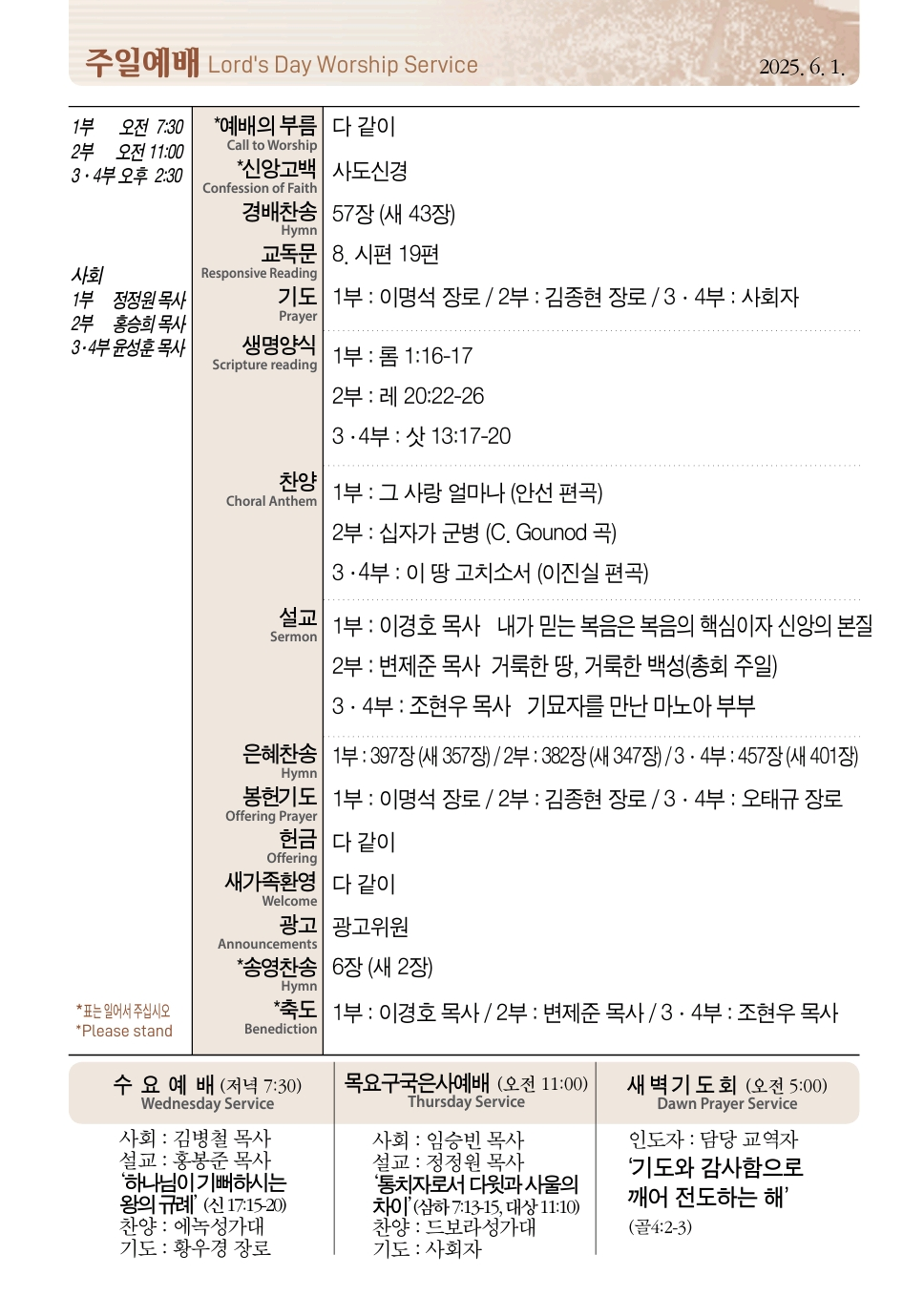 Screenshot_20250530_104627_Adobe Acrobat.png