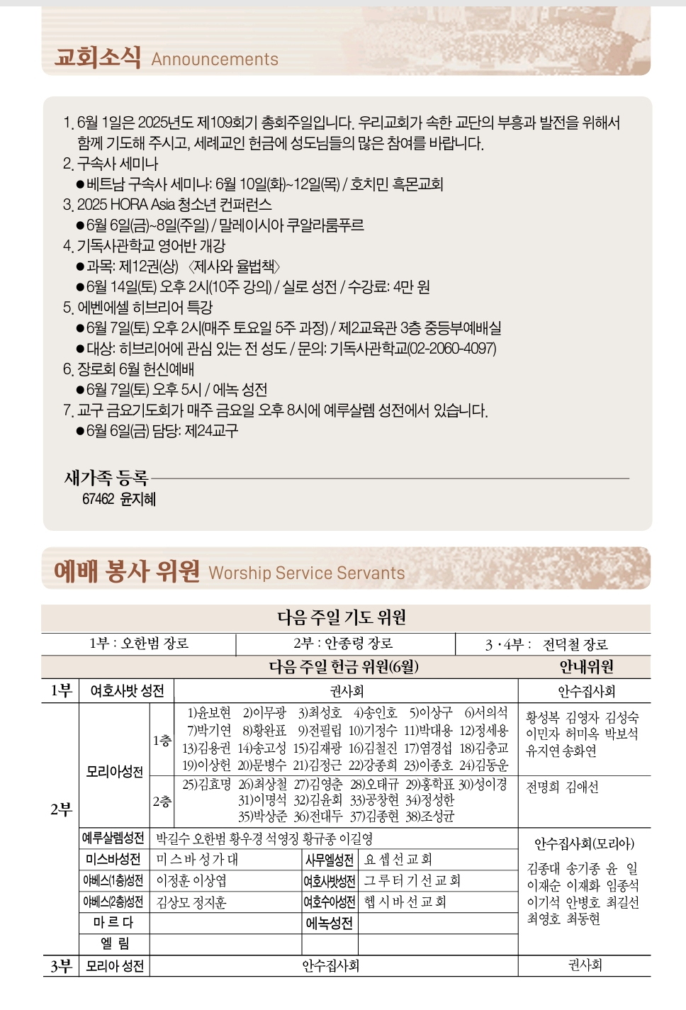 Screenshot_20250530_160902_Adobe Acrobat.png