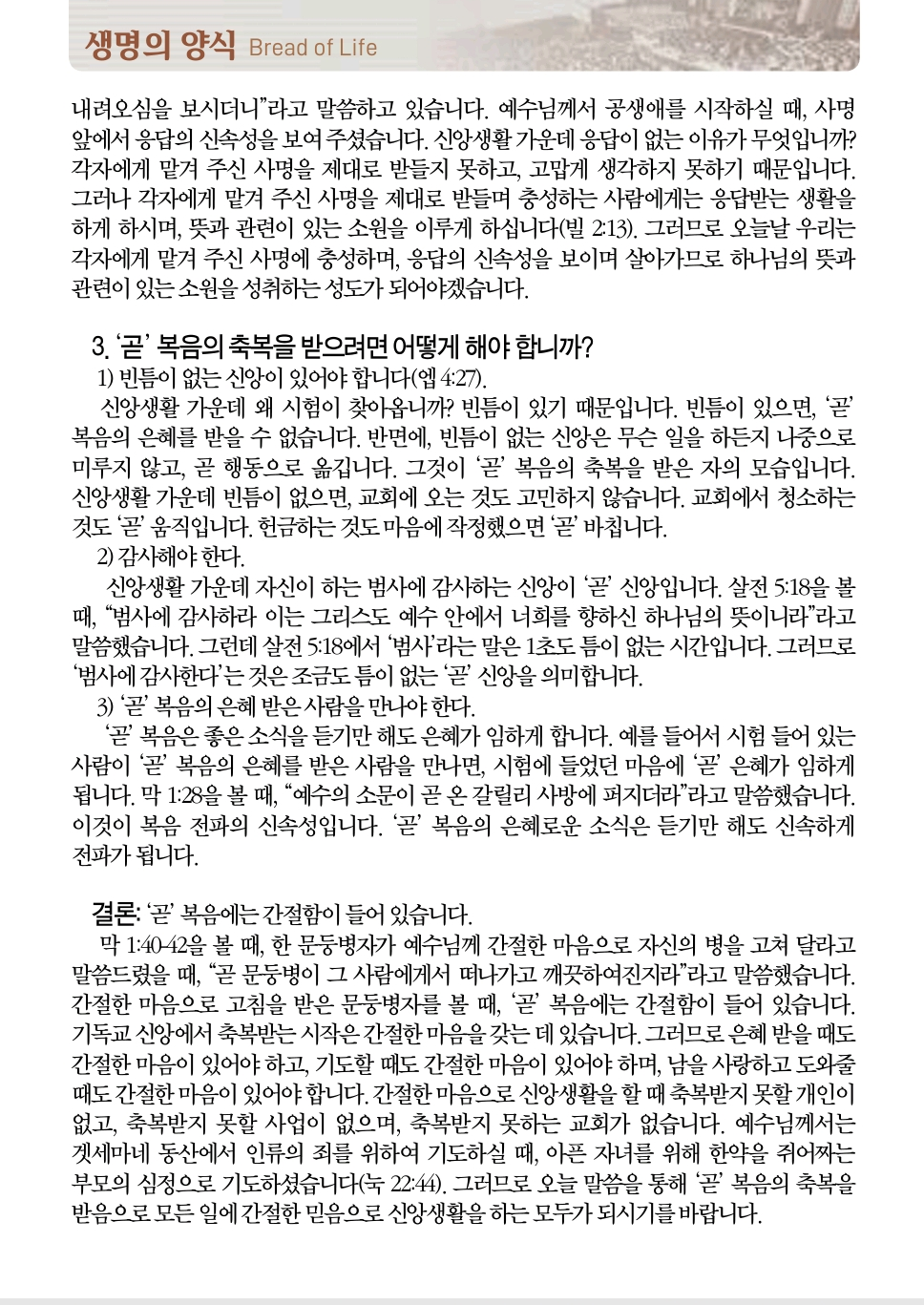 Screenshot_20250530_104603_Adobe Acrobat.png