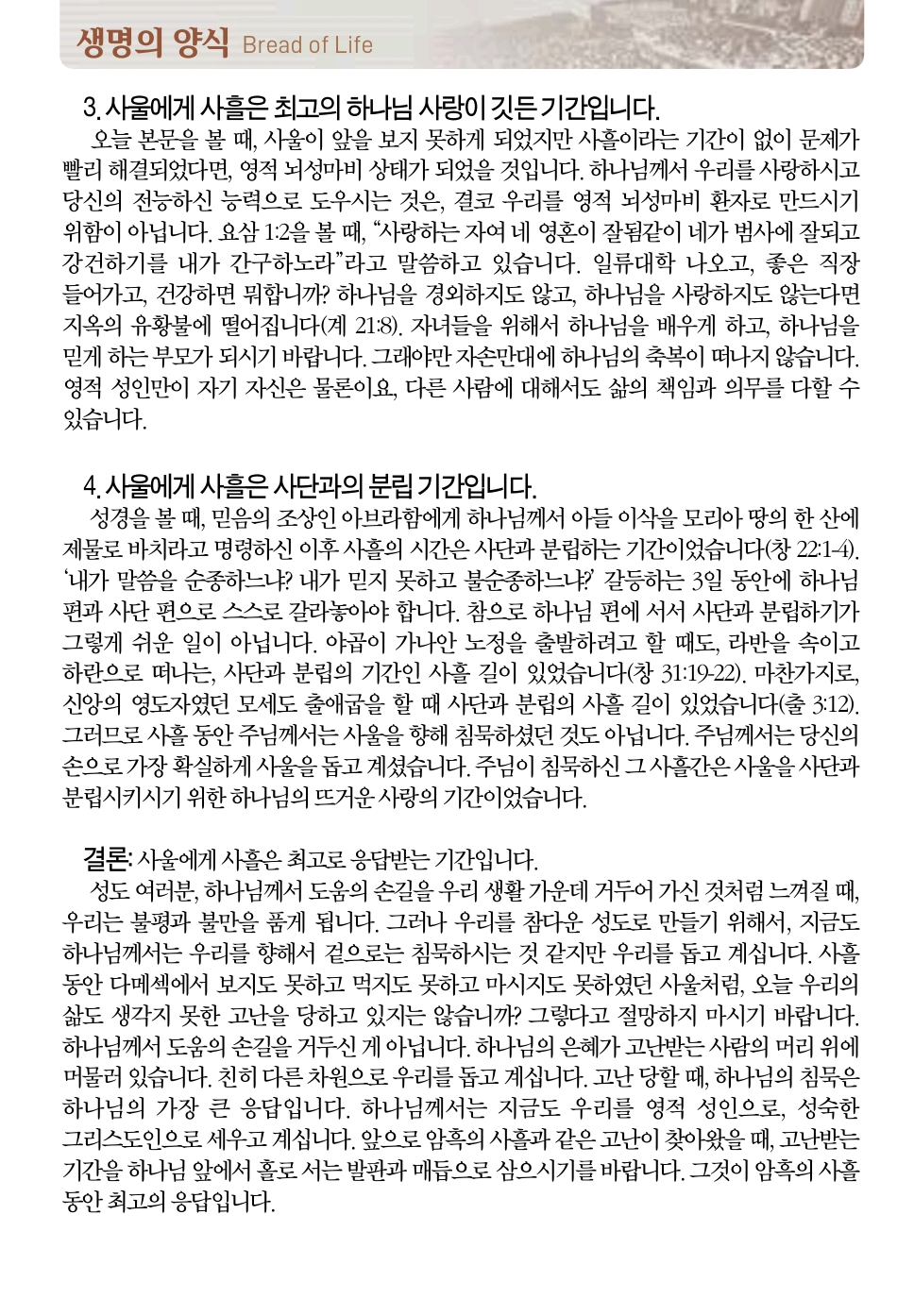 Screenshot_20250919_094016_Adobe Acrobat.png
