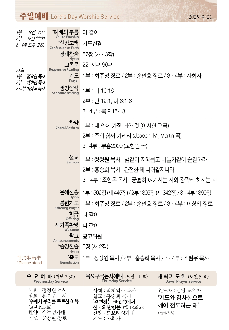 Screenshot_20250919_094047_Adobe Acrobat.png