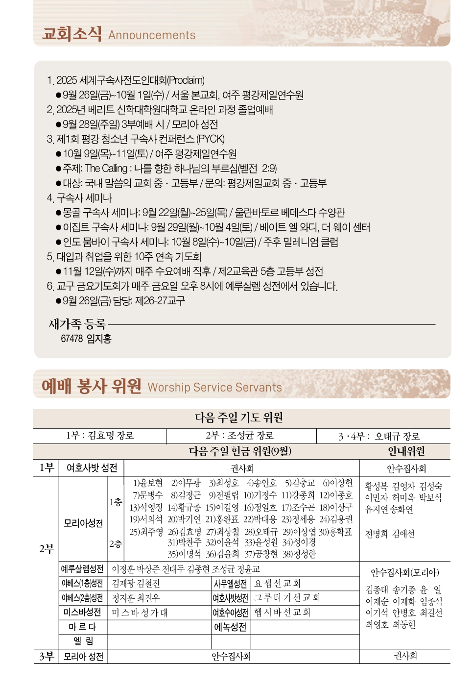 Screenshot_20250919_094609_Adobe Acrobat.png