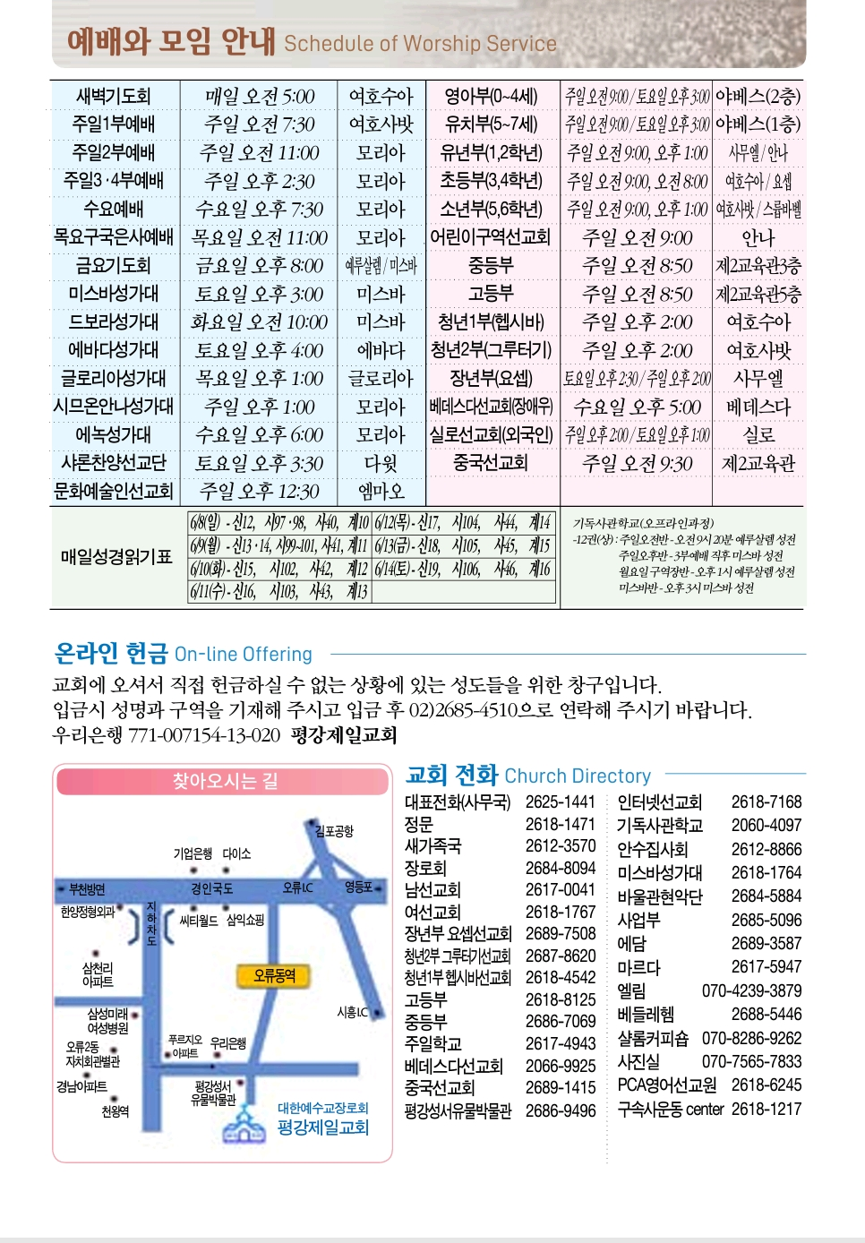 Screenshot_20250607_083343_Adobe Acrobat.png