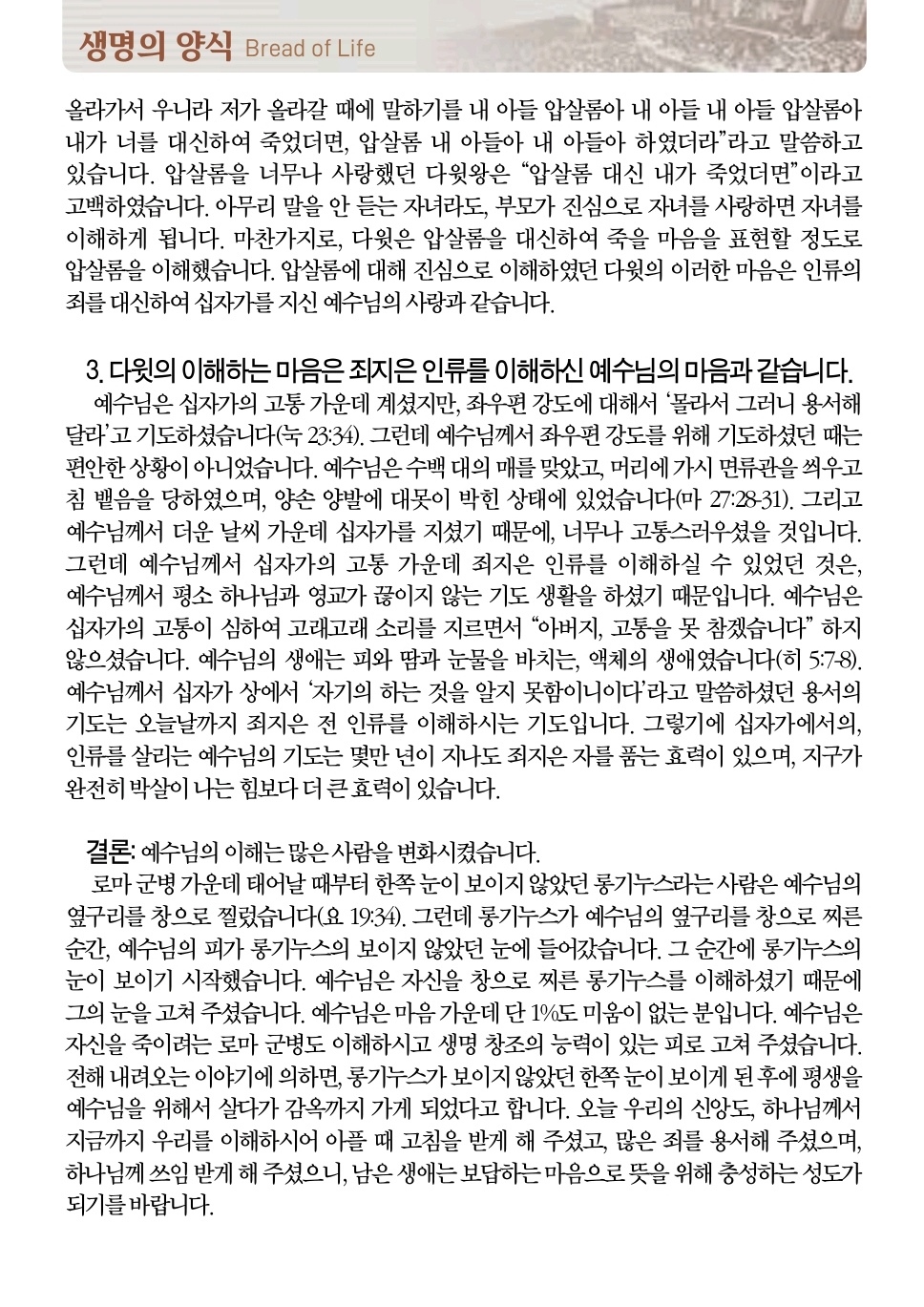 Screenshot_20250607_083415_Adobe Acrobat.png