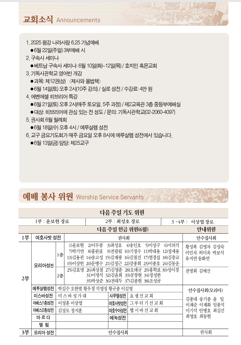 Screenshot_20250607_083756_Adobe Acrobat.png