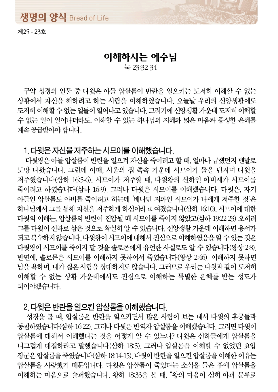 Screenshot_20250607_083534_Adobe Acrobat.png