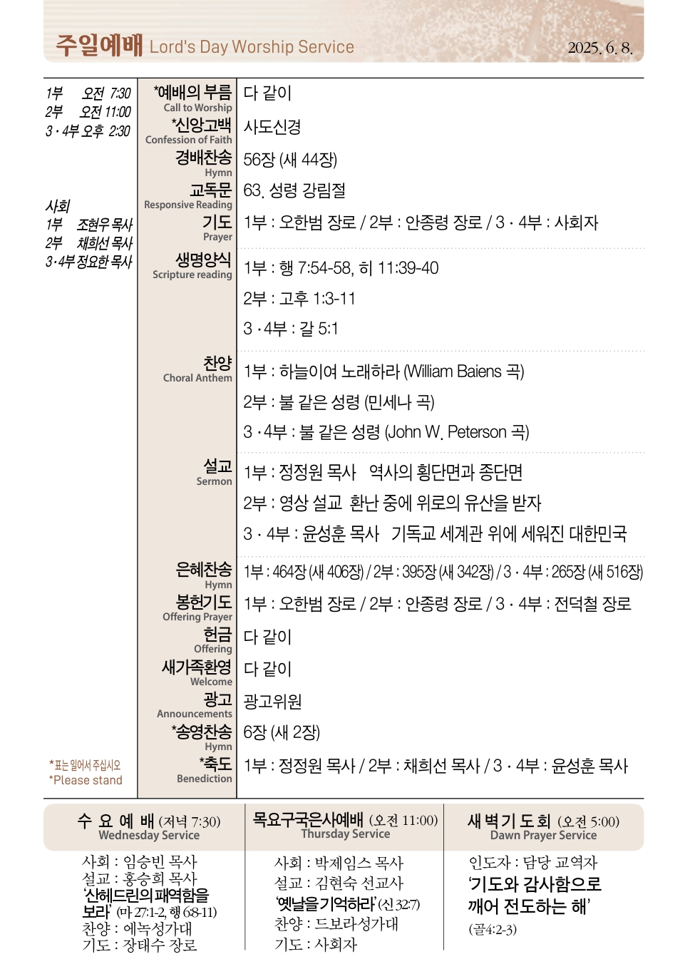 Screenshot_20250607_083446_Adobe Acrobat.png