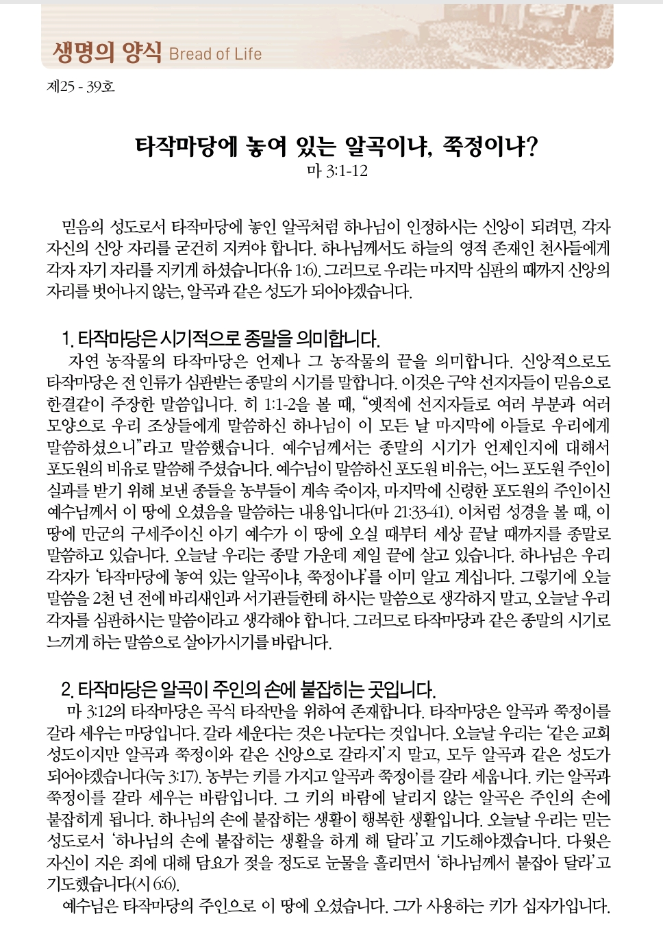 Screenshot_20250926_093418_Adobe Acrobat.png