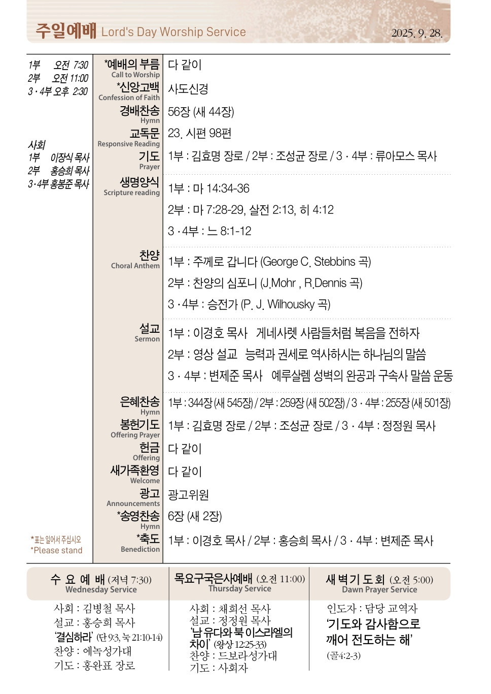 Screenshot_20250926_093340_Adobe Acrobat.png