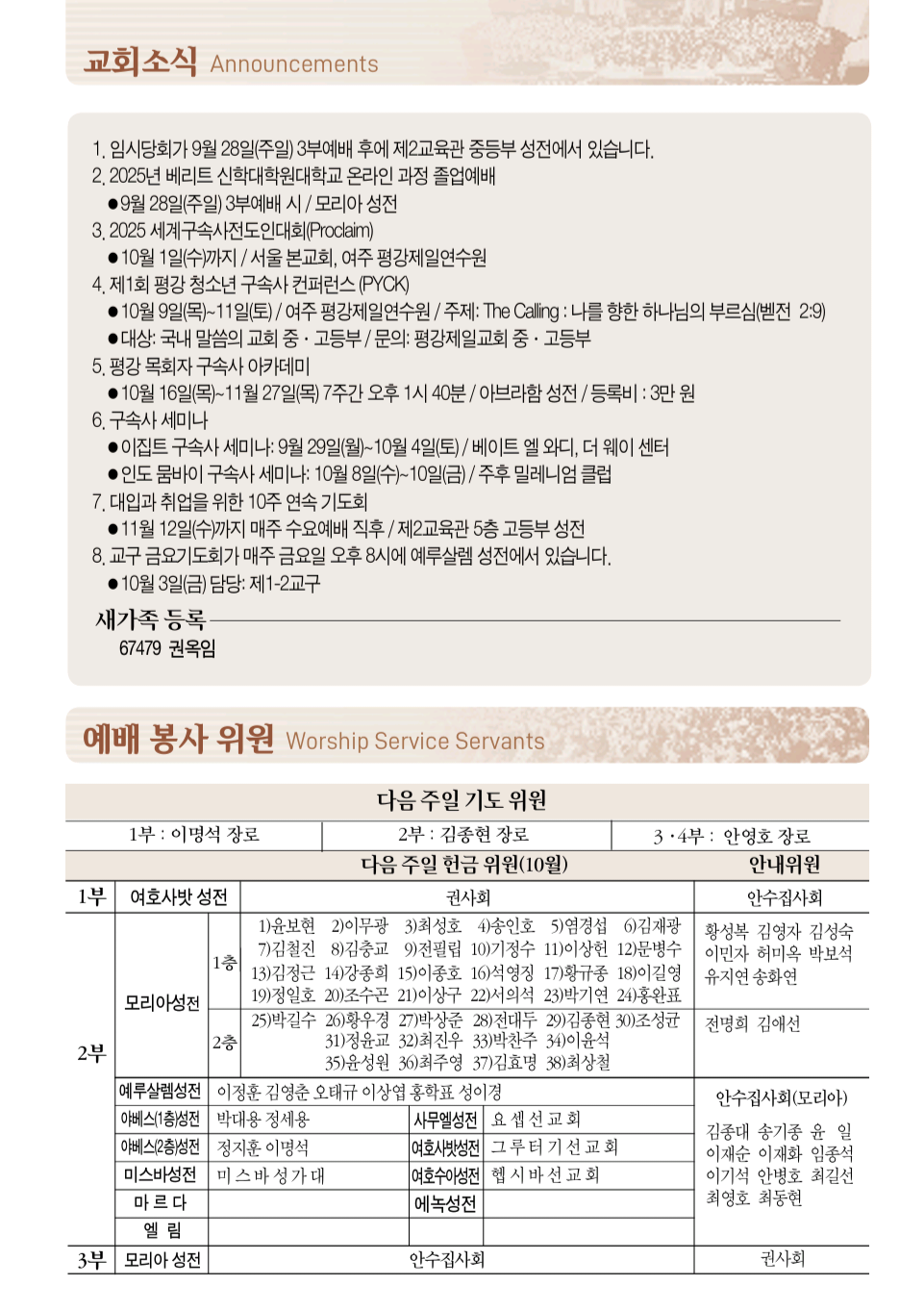 Screenshot_20250926_093347_Adobe Acrobat.png