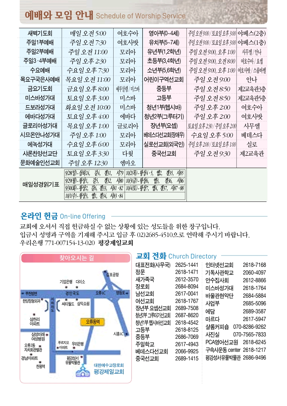 Screenshot_20250926_093227_Adobe Acrobat.png