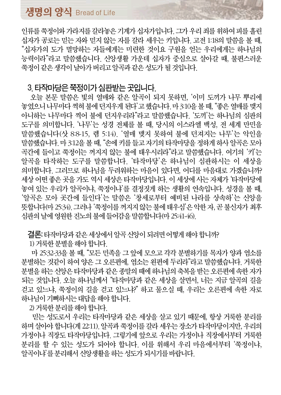 Screenshot_20250926_093249_Adobe Acrobat.png