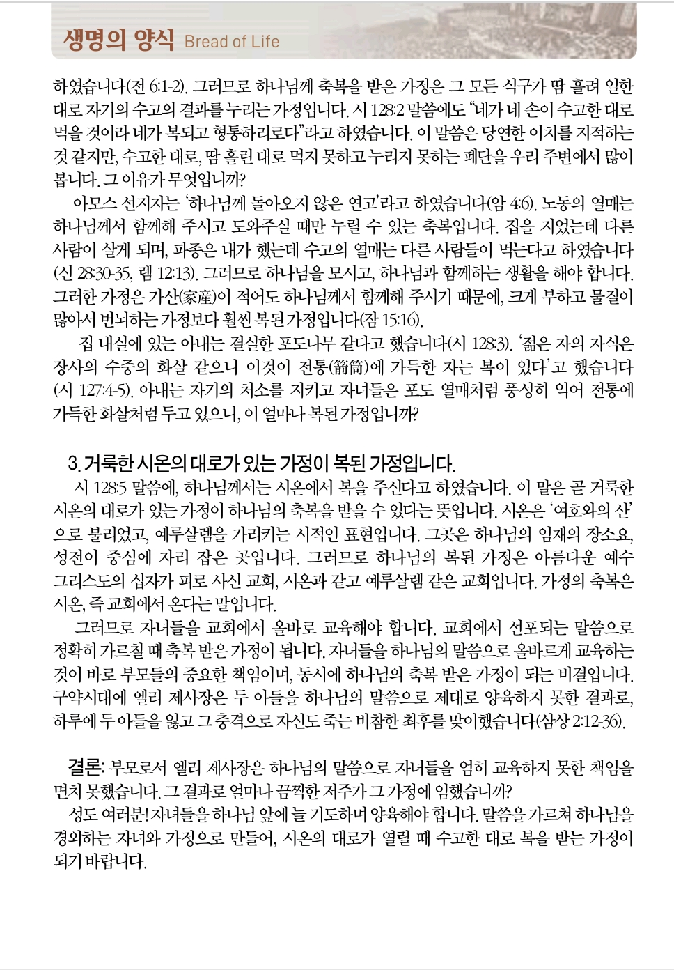 Screenshot_20260508_045419_Adobe Acrobat.png